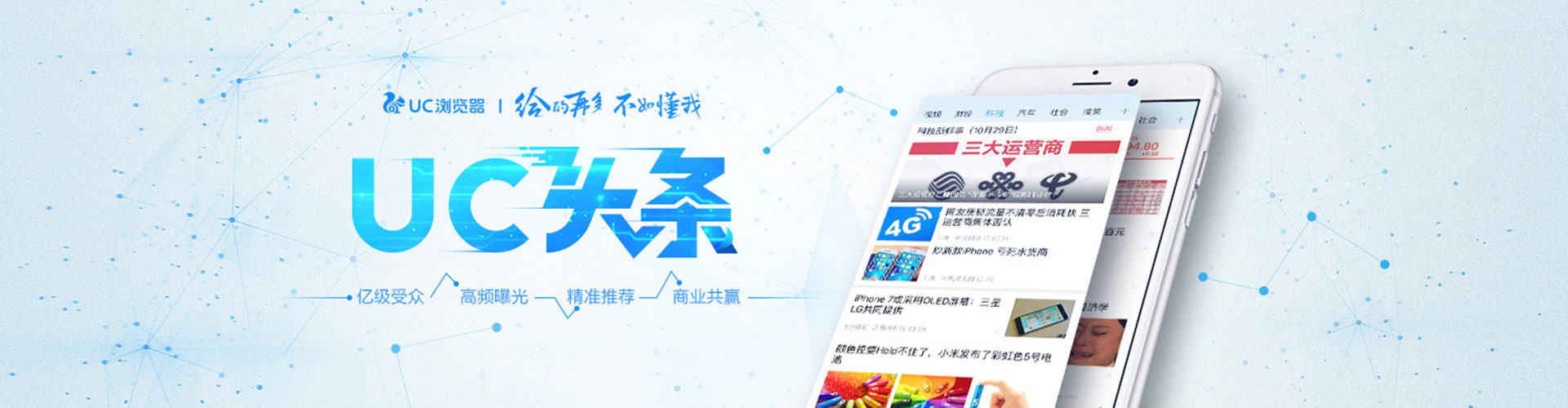 新抚百度竞价运营