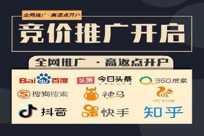 百度竞价账户托管成功故事：从零到一的飞跃