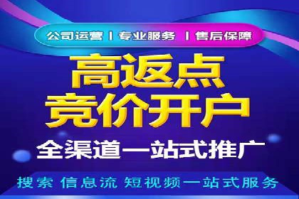 头条信息流广告的投放策略：以一则旅游行业的成功案例为例